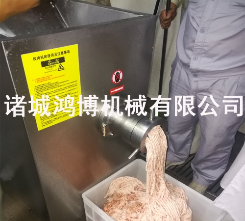 食堂用絞肉機