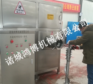商用破碎機