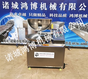 優(yōu)質(zhì)耐用斬拌機(jī)